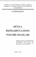 DÜNYA İQTİSADİYYATININ NƏZƏRİ ƏSASLARI